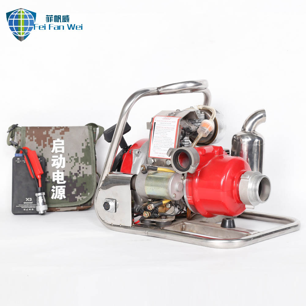 Bottom price 3 Stage Fire Pump - Portable backpack fire fighting water pump – FeiFanWei